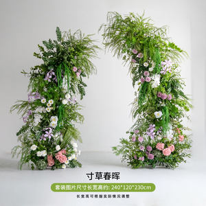 Arreglo Floral Artificial de Lujo para Decoración de Bodas, Flores de Tacto Real en Verde y Rojo, Arco de Prado - Product Image 6