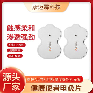 Panga Gourd Shaped Electrode Pads For Physical Therapy Massage Equipment 3.3 Size - Product Image 5