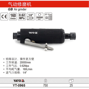 เครื่องเจียรลมยาโต 6 มม. คอลเล็ต 1/4 นิ้ว 20000 รอบต่อนาที เครื่องมือลมสำหรับขัดโลหะ - Product Image 1