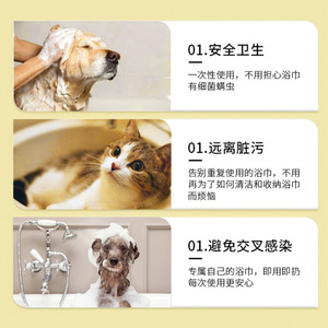Disposable Pet Towels Thickened Absorbent For <b>Dog</b> <b>Bath</b> Cleaning Non Woven Fabric - Product Image 2