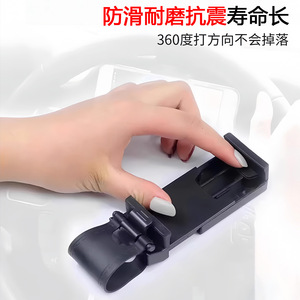 Car Steering <b>Wheel</b> Phone Holder Clip On Portable <b>Plastic</b> Instrument Panel Mount General Use - Product Image 3