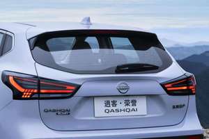 <span class=keywords><strong>Nissan</strong></span> <span class=keywords><strong>Qashqai</strong></span> 2024 2.0L CVT LHD 5 places SUV 215/60R17 Sièges en cuir VOITURE D'<span class=keywords><strong>OCCASION</strong></span> VOITURE <span class=keywords><strong>PAS</strong></span> CHÈRE - Product Image 3