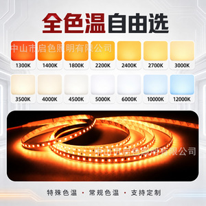 Bande lumineuse LED 2835W 12V 24V autocollante flexible pour éclairage d'ambiance intérieur, 120-180 puces LED, certifiée CE - Product Image 3