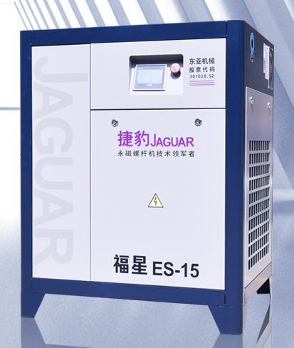 Factory Sale XS-100 EC-50 ES-20 Jaguar Air Compressor Dryer Tank with Motor Brand New for Color Sorter