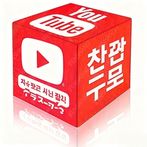 จอแสดงผล LED แบบลูกบาศก์สำหรับโฆษณาในร่ม จอ LED สร้างสรรค์พร้อมระบบควบคุมผ่าน WiFi หน้าจอเลื่อนวิดีโอสำหรับการส่งเสริมธุรกิจ - Product Image 1