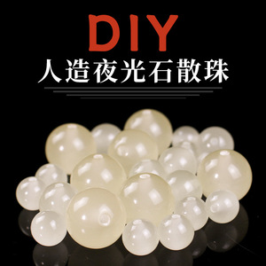 ลูกปัดคริสตัลกลมขนาด 10 มม. 12 มม. 16 มม. สำหรับทำเครื่องประดับ DIY สร้อยข้อมือ สร้อยคอ อุปกรณ์เสริม - Product Image 5
