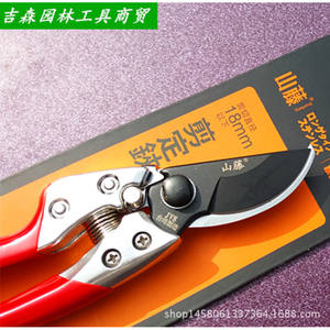 Sécateur de jardinage Taiwan Mountain Wisteria V8 Premium pour arbres fruitiers, en acier inoxydable, coupe de 20-30 mm, design papillon rouge - Product Image 5