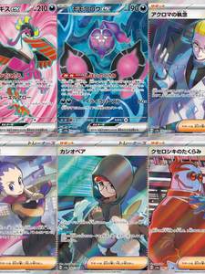 Jeu de cartes à collectionner PTCG SV6A Night Wanderer 5 pièces en boîte mystère - Catégorie de produit Pokémon - Product Image 3