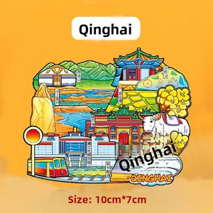 Imán para Refrigerador Bordado en Madera, Recuerdo Cultural Creativo de Xinjiang, <span class=keywords><strong>Kashgar</strong></span>, Ciudad Antigua, Valle de Ili, Atracción Turística - Product Image 2