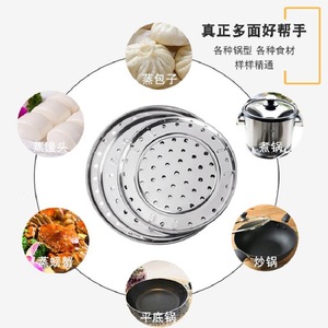 ตะแกรงนึ่งสแตนเลส 304 แบบหนา มีรูสำหรับหม้ออัดแรงดัน ถาดนึ่ง - Product Image 5