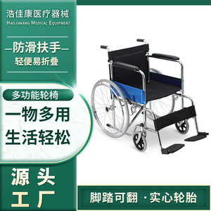Silla de ruedas manual Hiroka Yasu W809F con ruedas grandes de 24 pulgadas, plegable y portátil para la movilidad y viajes de personas mayores - Product Image 5