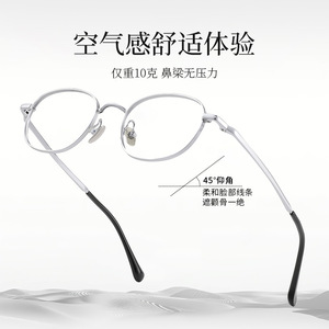 Gafas de titanio puro ovaladas para mujer Danyang 28031, montura completa ligera, color plateado, para miopía - Product Image 1