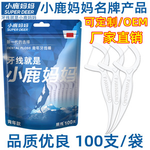 Hilo Dental Little Deer Mommy - Palillos de Hilo Dental Desechables Portátiles para la Familia, Palitos de Hilo Dental, Hilo Dental en Bolsa al por Mayor - Product Image 5