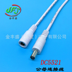 DC5521 Male And Female Power Cable 1 To 2 Splitter Audio Connector With Right Angle Plug For Electrical Devices - Product Image 4