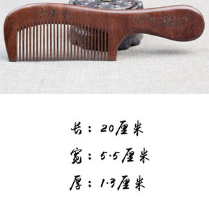 Red Sandalwood Comb With Handle Handcrafted Wooden Hair Comb For Daily Use And Gifting Ethnic Style Spring 2023 - Product Image 4