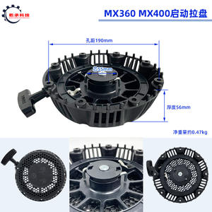 Extracteur de démarreur de moto Yamaha, treuil compatible avec les modèles MX360 MX400 MX175 MX200 - Product Image 4