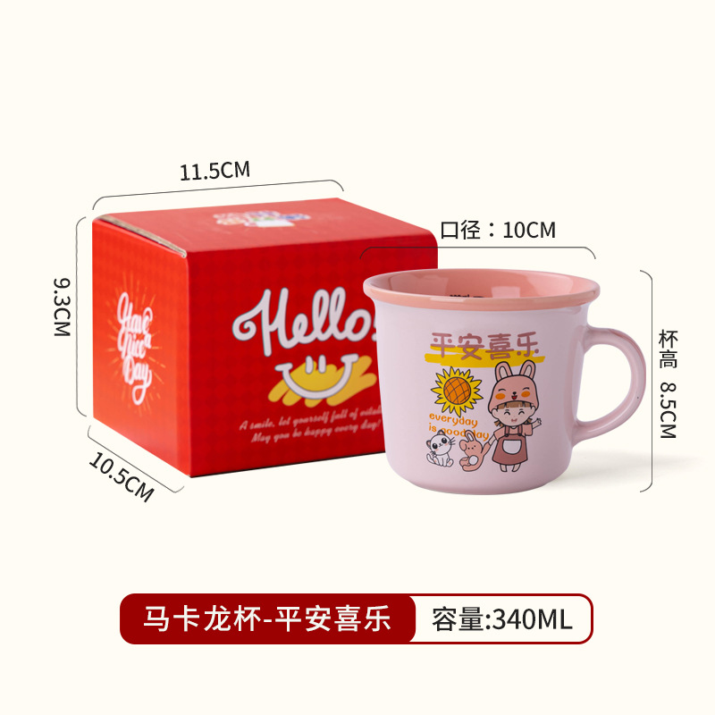 Paz y Alegría (Rosa por Dentro y por Fuera) - con Caja de Color