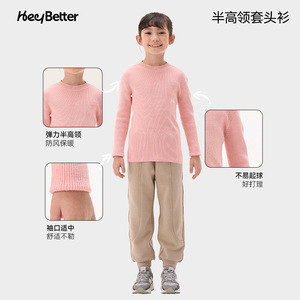 HeyBetter – pull pour enfants, couleur unie, col mi-haut, couche de base chaude, tricot pour garçons et filles, automne et hiver - Product Image 3