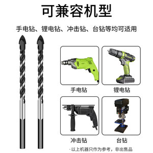 KZD Multi Functional Carbide Twist <b>Drill</b> <b>Bit</b> 6mm For Tiles Glass Ceramics Walls - Product Image 3