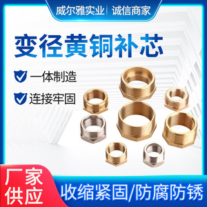 Raccord de dilatation en laiton SINEMAKER 4, 8, 6 et 1 pouces, filetage interne et externe, connecteur de tuyauterie pour usage aquatique - Product Image 5