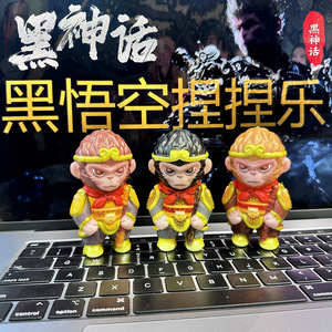 Juguete de Peluche Black Myth Monkey Pu, para Niños de 8 a 13 Años, Unisex, Figura Coleccionable de Regalo - Product Image 5