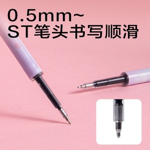 Deli St <b>Pen</b> <b>Refill</b> 0.5mm Gel Ink Sakura Design For Student Practice Writing - Product Image 3