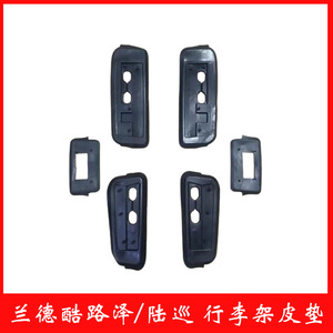 Car Roof <b>Rack</b> Mats For Land Cruiser LC200 2008-2021 ABS Material Roof Mount - Product Image 5