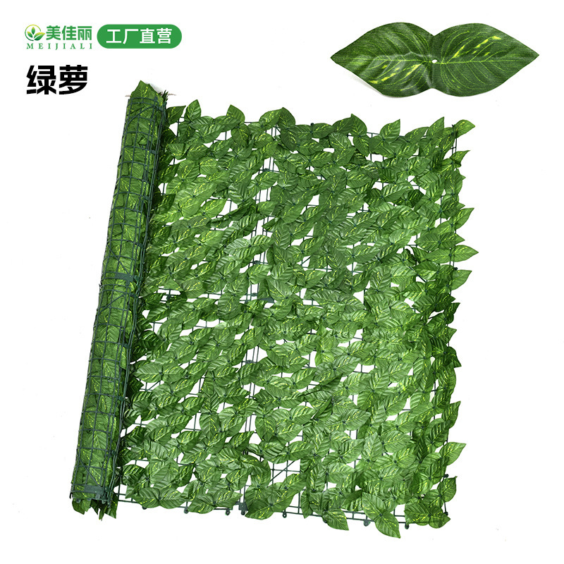 Green Ivy