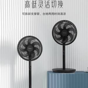 Ventilador de Piso Midea SaH30Adr 50Hz, Ventilador de Torre Eléctrico Oscilante para el Hogar, Alta Potencia, Ahorro de Energía - Product Image 4