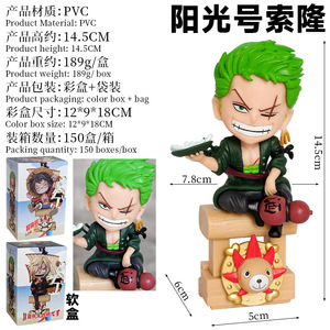 Figura de PVC de Luffy con Cabeza Móvil, HY 3D One Piece, Roronoa Tony Chopper, Adorno para Interior de Auto, Juguete Coleccionable - Product Image 6
