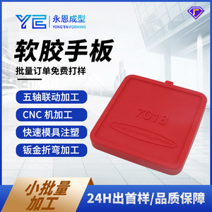7018 Silicone Mold For Industrial Prototypes Soft Rubber Material Model Design - Product Image 5