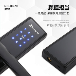 กุญแจอัจฉริยะ Wenxun รุ่น S026F ผลิตจากโลหะผสมสังกะสี ควบคุมด้วยลายนิ้วมือและแอปพลิเคชัน สำหรับประตูอพาร์ทเมนต์และโรงแรม - Product Image 1