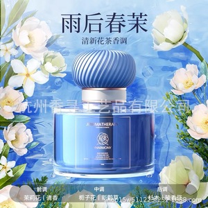เฮเชส น้ำหอมปรับอากาศแบบก้านไม้หอม กลิ่นดอกไม้ธรรมชาติ ใช้งานได้ 60-90 วัน กลิ่นหอมสำหรับบ้าน ขวดแก้วทรงกระบอก - Product Image 1