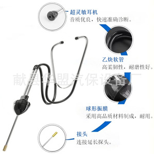Stéthoscope de diagnostic moteur Huameng 12V pour l'entretien automobile – Outil de réparation automobile pour la détection des bruits internes - Product Image 5