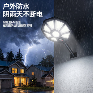 Solar Outdoor <b>Wall</b> Light Led Waterproof Solar Powered Garden Street <b>Lamp</b> With Motion Sensor 12V Mono Si <b>Battery</b> Included - Product Image 4