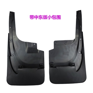 Guardabarros para Toyota Land Cruiser LC200 FJ200, Rueda Trasera, Plástico Negro, Instalación con Cinta 3M - Product Image 2