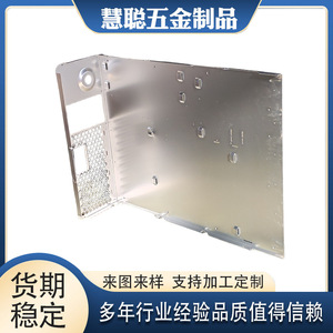 Châssis de machine de découpe de tôle sur mesure, épaisseur 0,5-20 mm, avec trou usinable de 20 mm de diamètre, pour applications de protection. - Product Image 5