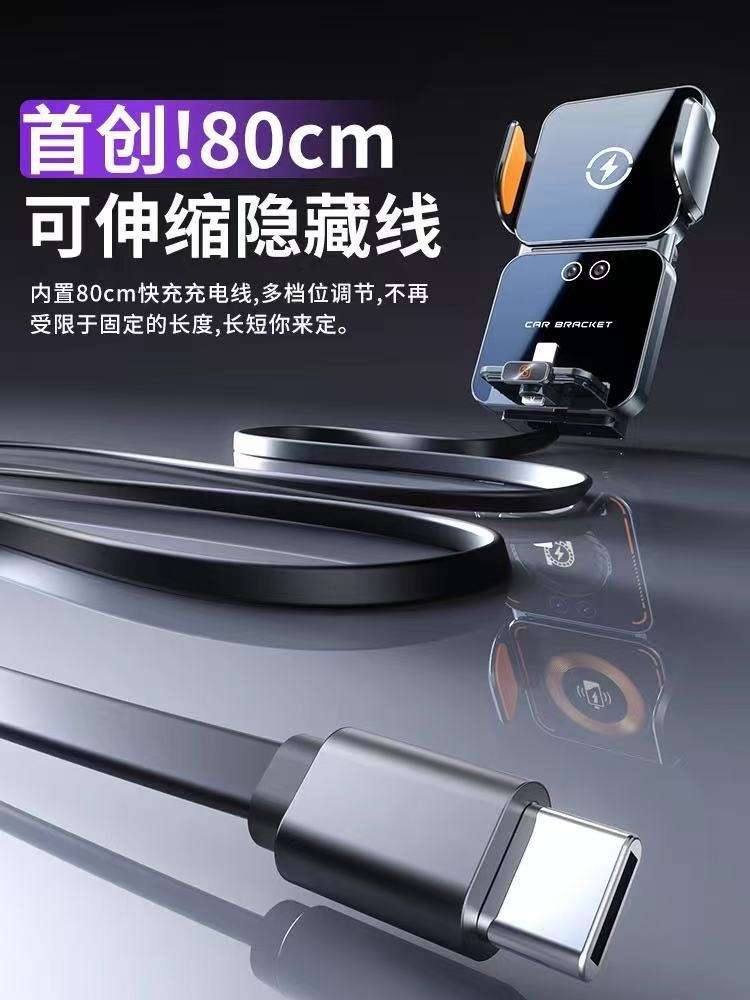 Le premier câble de données de charge rapide caché dans le pays, 80CM