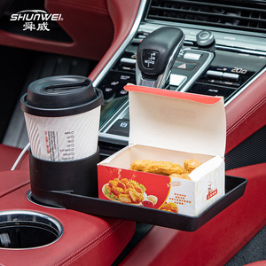 Estante de almacenamiento para coche, plato pequeño, portavasos para coche, caja para teléfono, caja de almacenamiento multiusos, estante para bebidas, plato para aperitivos - Product Image 1