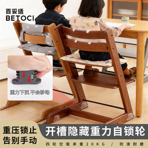 Gravity Self Locking Wheels <b>Chair</b> Mechanism For Children <b>Study</b> Stool Hidden Directional Stop Spring Casters - Product Image 4