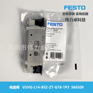 Festo Solenoid Valve VUVG-L14-B52-ZT-G18-1P3 24VDC For Industrial Automation Equipment - Product Image 3