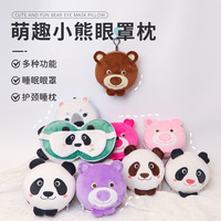 Bantal Perjalanan Portabel 2 in 1 Bahan Plush Lembut Anti-Pilling, Fungsi Ganda Sebagai Mainan & Penyangga untuk Pecinta Hewan