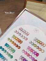 YUUJA Kit de 48 Gels Ongles Effet Œil de Chat Clair de Lune Haute Qualité Longue Durée Non Toxique Gel UV Salon Vente en Gros Haute Chroma