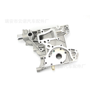 Bomba de aceite 55556428 25190867 para Chevrolet Buick GM Opel, pieza de repuesto nueva - Product Image 2