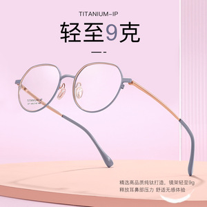 Montura de Gafas Octogonales de Titanio IP 971 4918 148, Ligeras, Montura Completa, Unisex, Lentes de Resina, Origen Danyang - Product Image 3