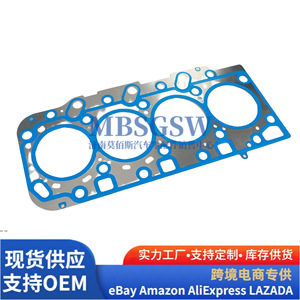 ปะเก็นฝาสูบฮุนได 22311-4a700 2.5L สำหรับสเตอร์เร็กซ์ 2WD อะไหล่ทดแทน - Product Image 5