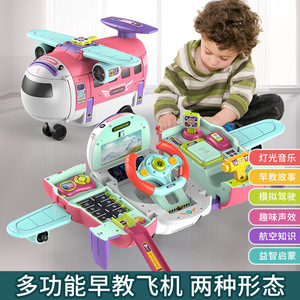 <b>Dropshipping</b> Shopify Multi-Function Transforming Airplane Educational Money Bank Toy With Lights Music Simulation Driving Mode - Product Image 2