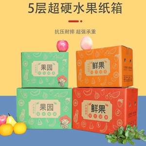 Emballage de luxe pour coffrets cadeaux de fruits en gros, mangues, oranges navels, pêches, mandarines, pommes, 3-20 catties en stock. - Product Image 2