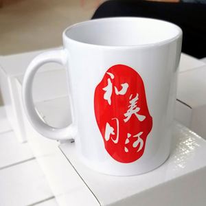 Juego de Tazas de Cerámica con Diseño Personalizado de Mármol Rosa Sublimado, con Tapa, para Sopa, con Diseño de Señora y Sr. - Product Image 4