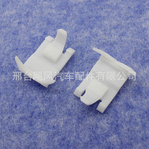 Hyundai Accent Elantra <b>Window</b> Glass <b>Trim</b> Clip 83219-22000 <b>Plastic</b> Fastener For Repair Replacement - Product Image 2